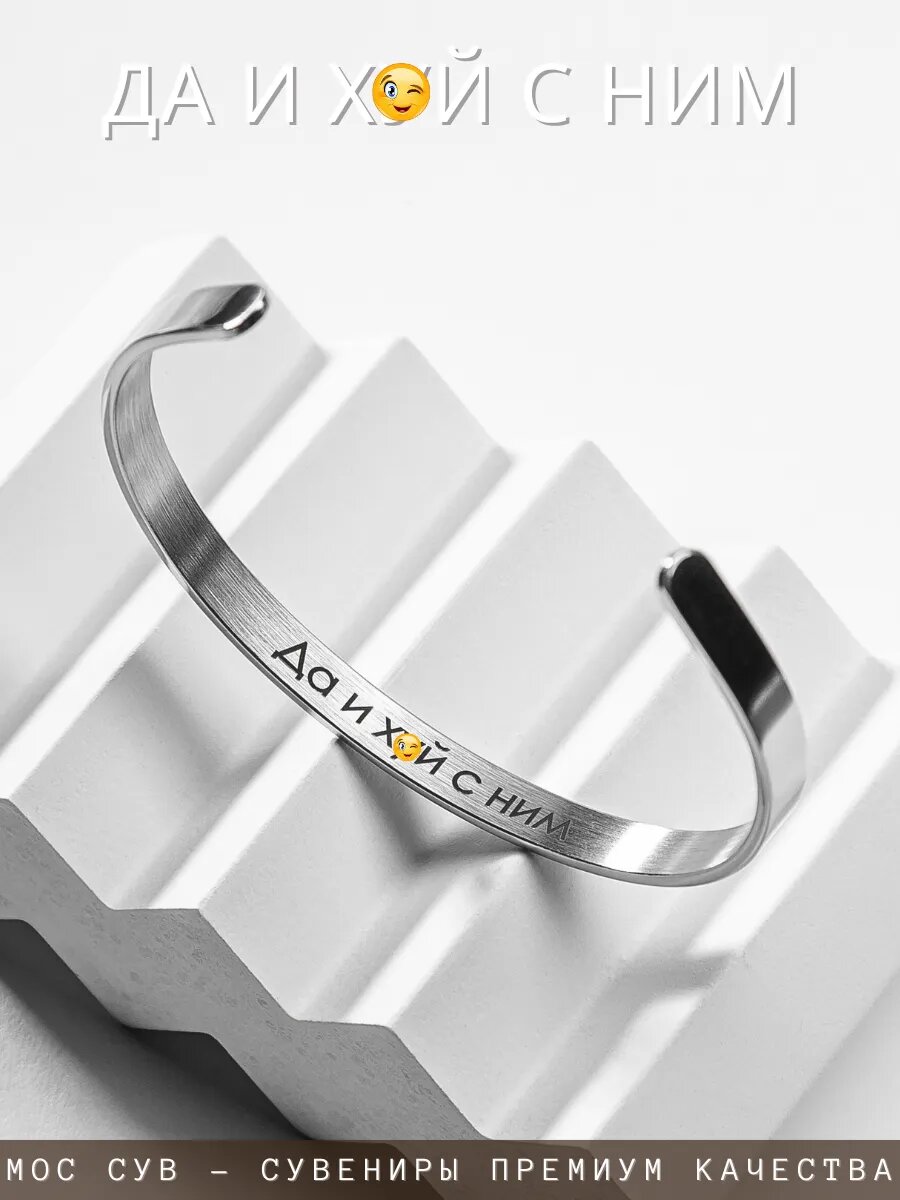 Браслет Московский СУВЕНИРНЫЙ Комбинат