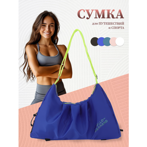 Сумка спортивная 32 л 20х32х51 см ручная кладь розовый 2400₽