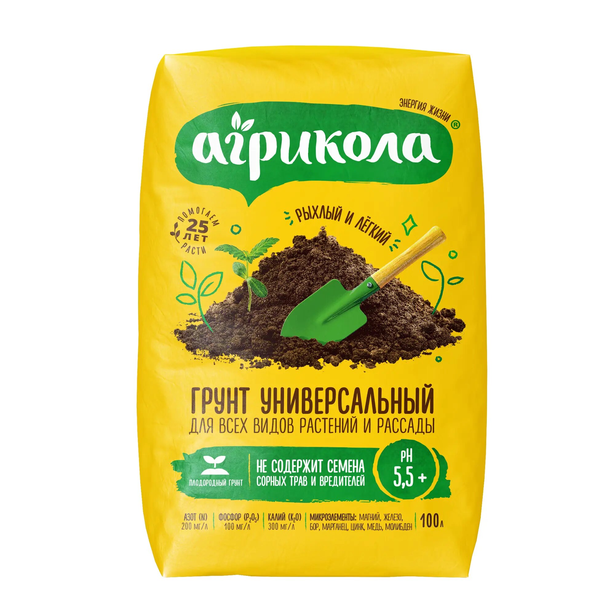 Грунт универсальный Агрикола 100 л