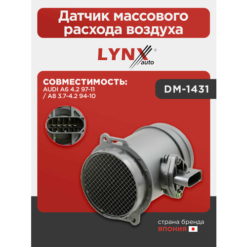 фото Датчик массового расхода воздуха lynxauto dm-1431. для: audi, ауди a6 4.2 97-11 / a8 3.7-4.2 94-10.