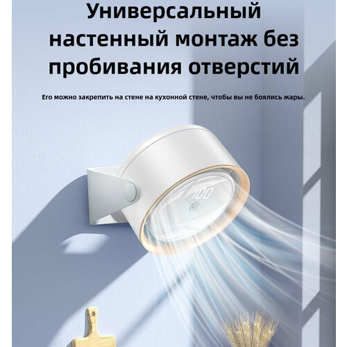 Бесшумный вентилятор для циркуляции воздуха бытовой с большим объемом охлаждаемого воздуха энергосберегающий настольный настенный
