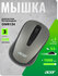 Бепроводная мышь Acer OMR134, серый (1000dpi) USB (3 кнопки)