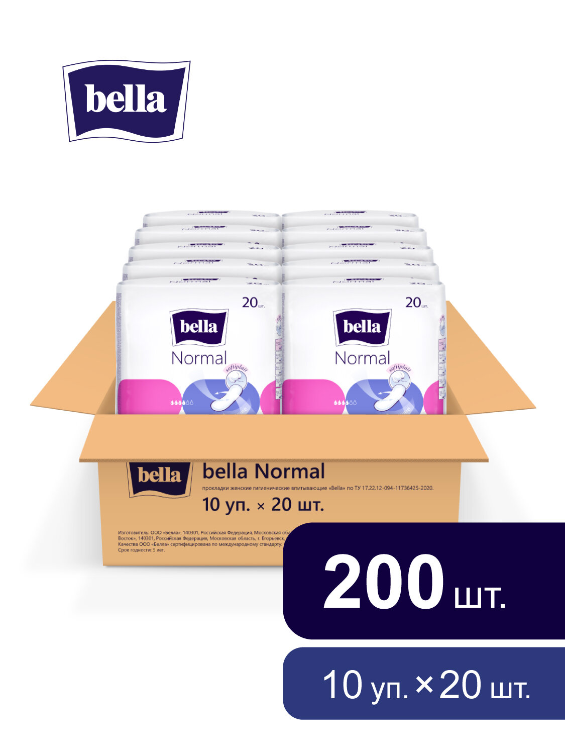 Прокладки женские гигиенические bella Normal без крылышек 20 шт х 10 уп 200 шт