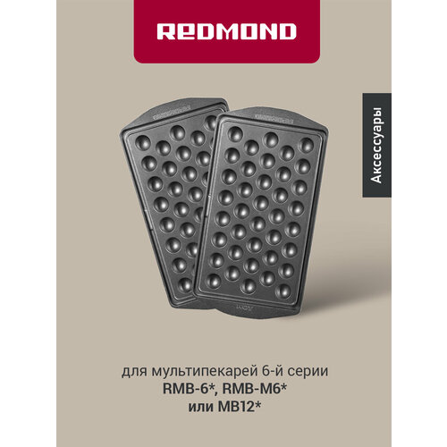 Панель для мультипекаря РЕДМОНД RAMB-20 (Гонконгские вафли), антипригарное покрытие