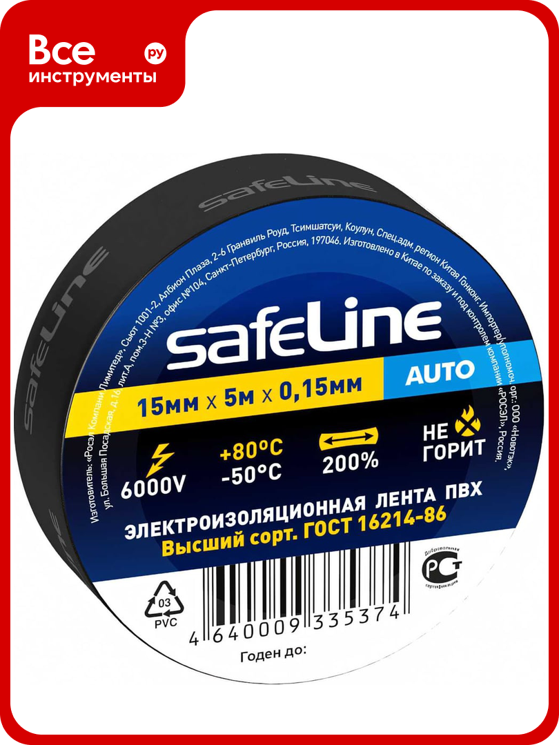 Изолента Safeline Auto мини ролик 15 5 черный 22898