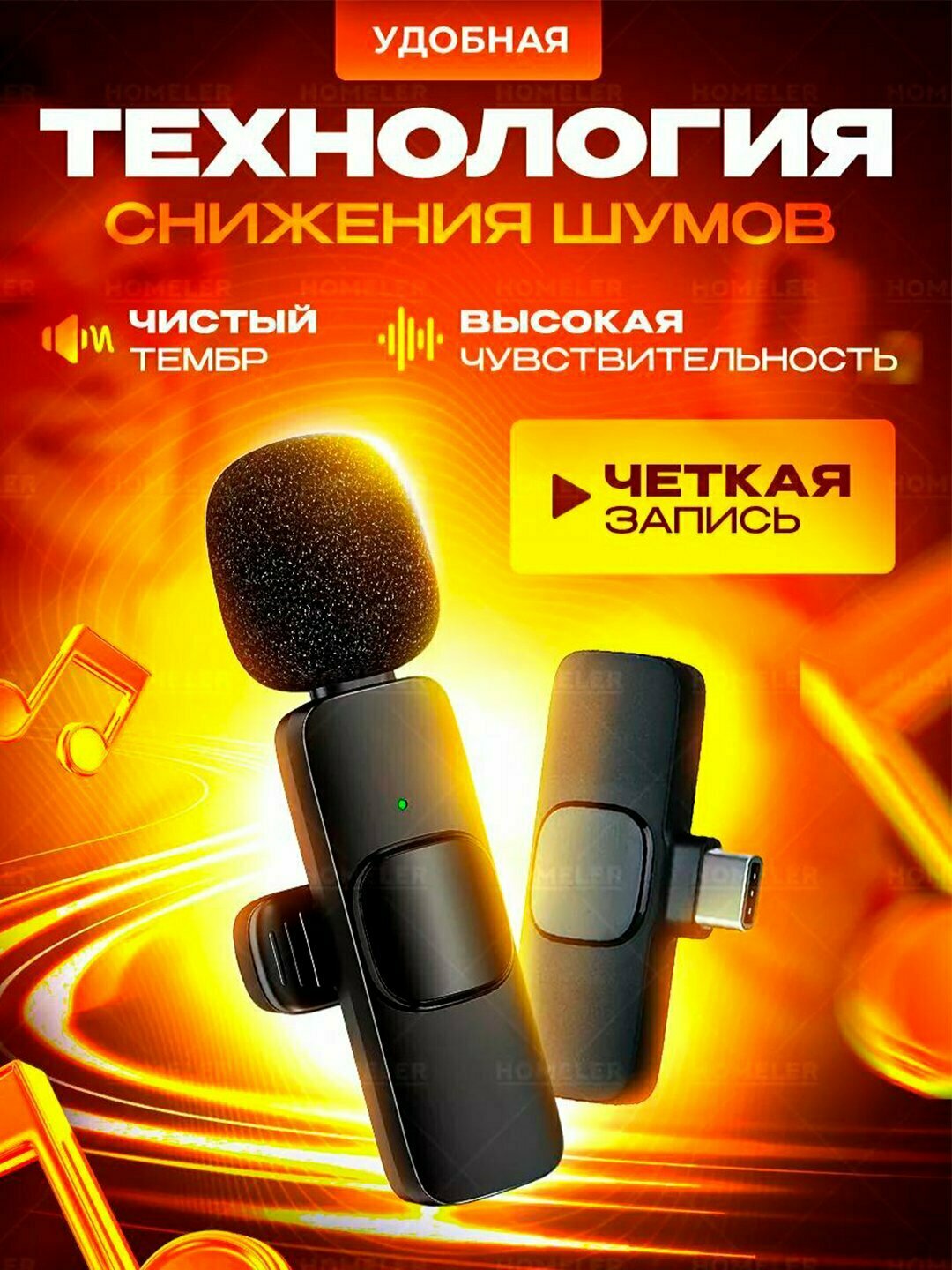 Беспроводной микрофон Savdo belgisi, для телефона, петличка, для iPhone/Android, K9, черный