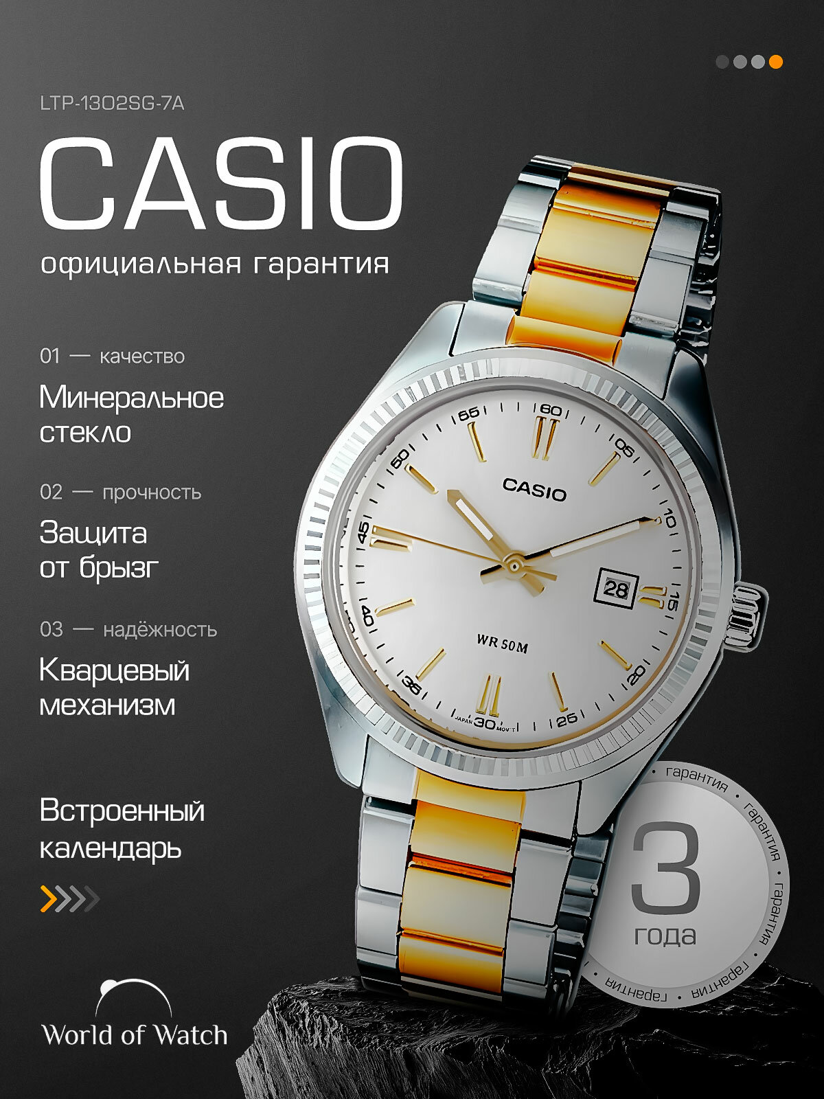 Наручные часы CASIO Collection, серебряный