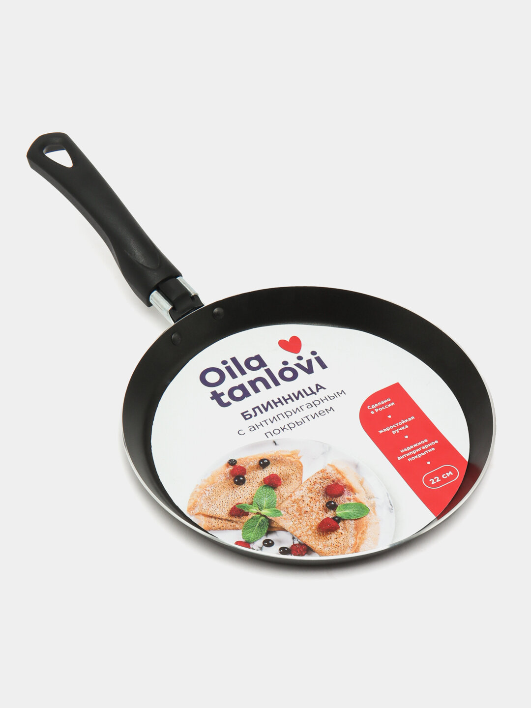 Сковорода-блинница алюминевая 22 см Алюминиевая блинница Сковорода для блинов 22 Сковорода для газовой плиты см