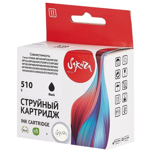 Струйный картридж Sakura 2970B007 (510 Black) для Canon, черный, 15 мл, 220 к.