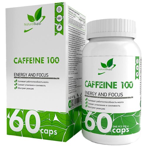 NaturalSupp Caffeine (100 мг) 60 капсул