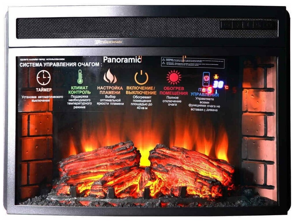 Электроочаг Inter Flame Panoramic 25 LED FX