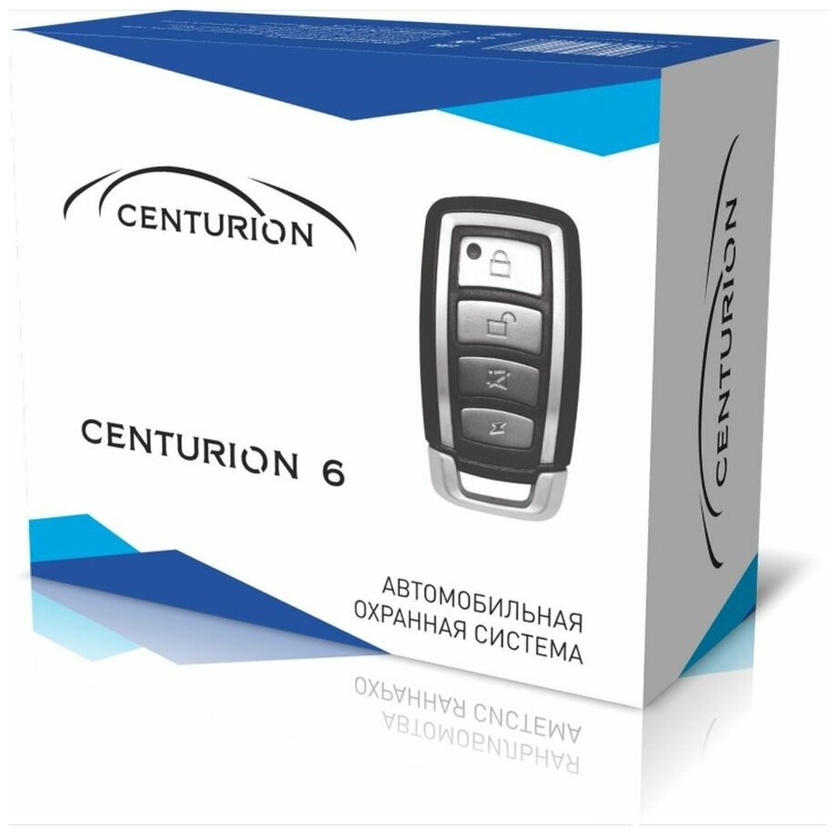 Centurion 06 Автосигнализация