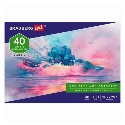 Блокнот для зарисовок 207x297мм, 40л Brauberg Art Classic (180 г/кв. м, склейка) 4шт. (105929)