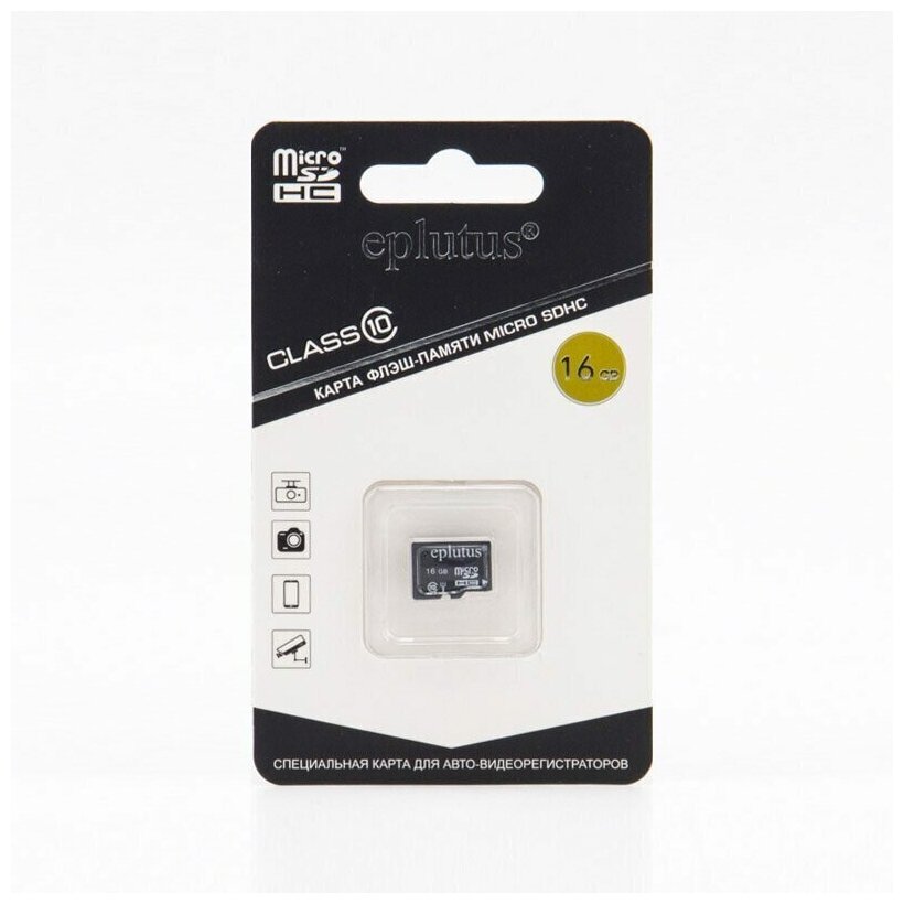 Карта памяти Eplutus micro SD HC на 16G, флешка 10 CLASS