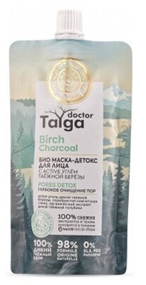 Маска-детокс для лица Natura Siberica Doctor Taiga Глубокое очищение пор, 100 мл