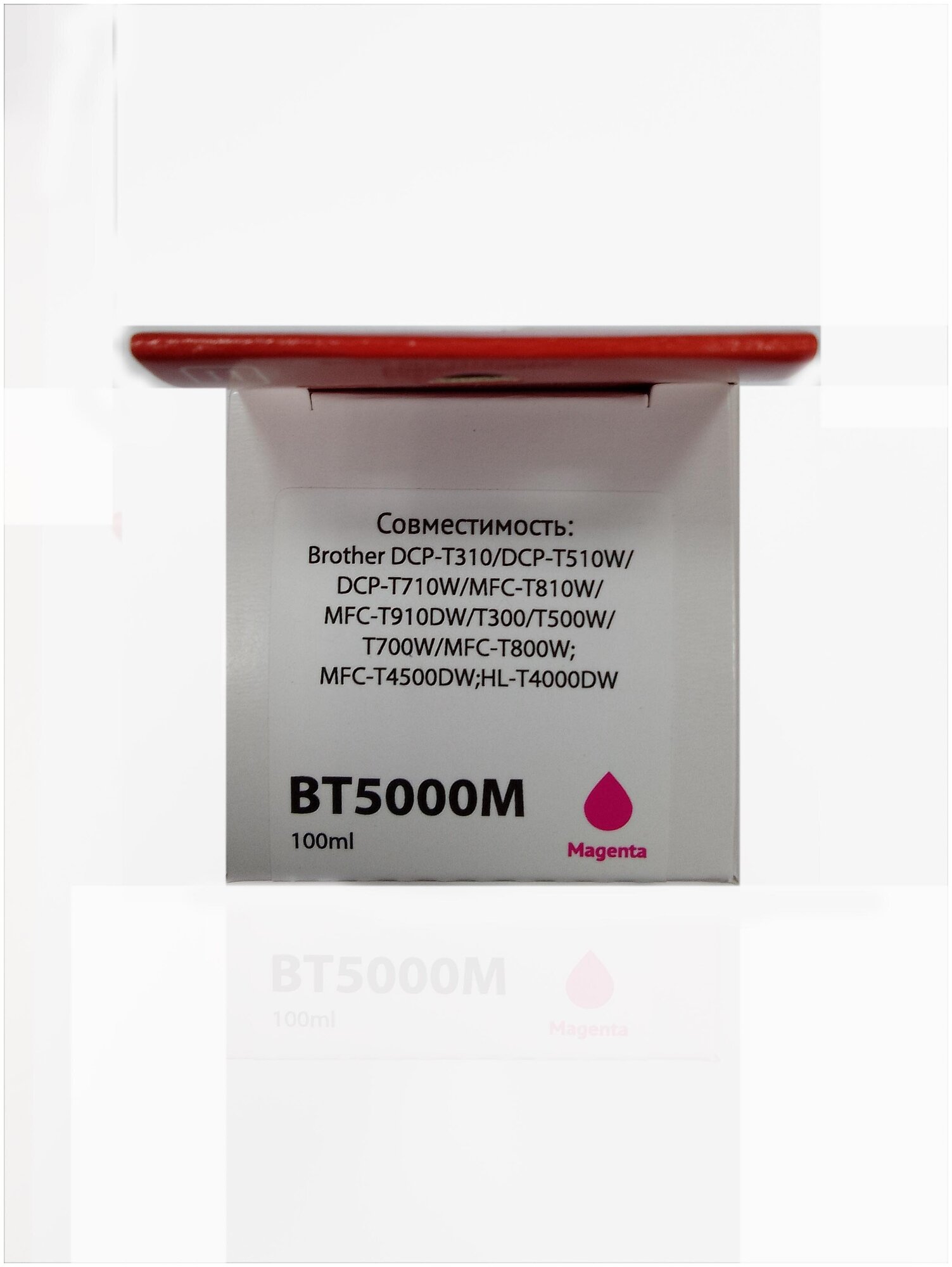 Чернила Sakura BT5000M для Brother DCP-T310/DCP-T510W/DCP-T710W/MFC-T810W/MFC-T910DW/T300/T500W/T700W/MFC-T800W;MFC-T4500DW;HL-T4000DW, пурпурный, водорастворимый тип, 100ml, 10000 к. Чернила Sakura о - фото №8