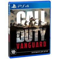 Игра PS4 Call of Duty: Vanguard