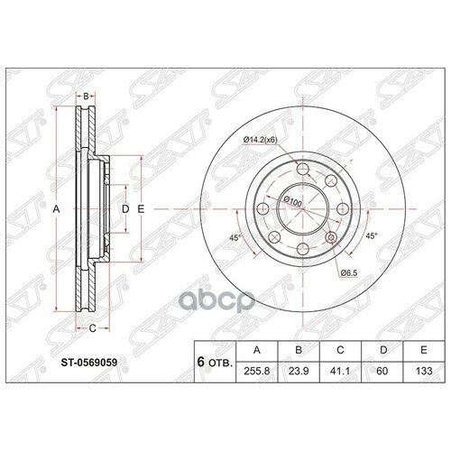 Диск Тормозной Перед Opel Astra G 98-05/Zafira A 99-05 Sat арт. ST-0569059