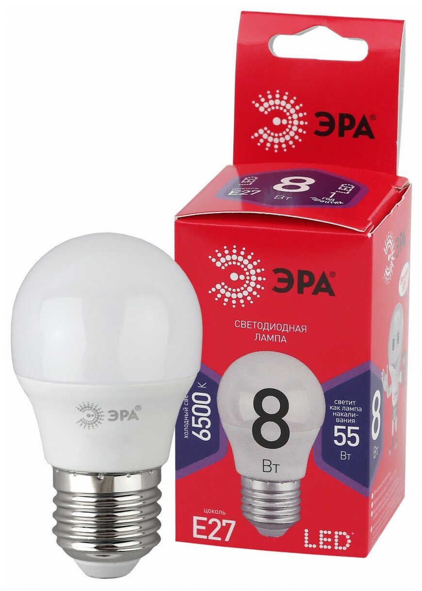 ЭРА LED P45-8W-865-E27 R ЭРА (диод, шар, 8Вт, хол, E27) (10/100/3600)