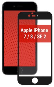 Фото Защитное стекло для Apple iPhone7 / iPhone 8 / iPhone SE 2/ SE 2020 (Айфон 7, 8, СЕ 2020)