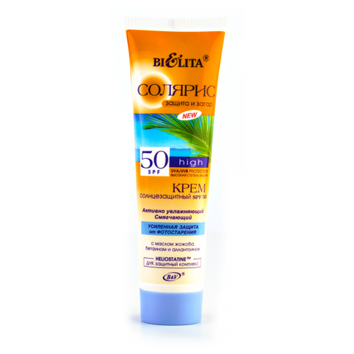 Bi   SPF 50 100