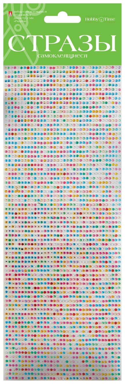 фото Набор самоклеящихся страз №4 "радуга", 2 ММ, Арт. 2-123/04