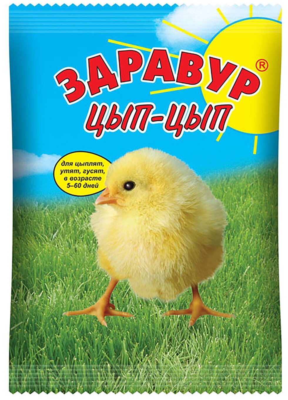 "Здравур Цып-Цып" для цыплят, утят и гусят в возрасте от 5 до 150 дней - фотография № 1