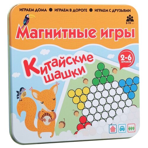 Магнитная игра бумбарам Китайские шашки