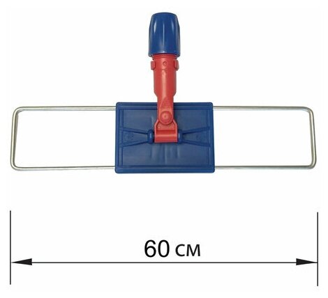 Держатель-рамка 60 см для плоских МОПов, крепление для черенков типа A и B, LAIMA "EXPERT", 605325