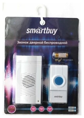 Беспроводной дверной звонок Smartbuy - фото №3