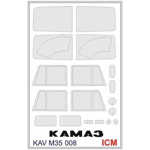 KAV models Окрасочная маска на остекление Камаз (ICM 35001), 1/35 трафарет немецкие тактические номера стандарт 1944г kav m35 049