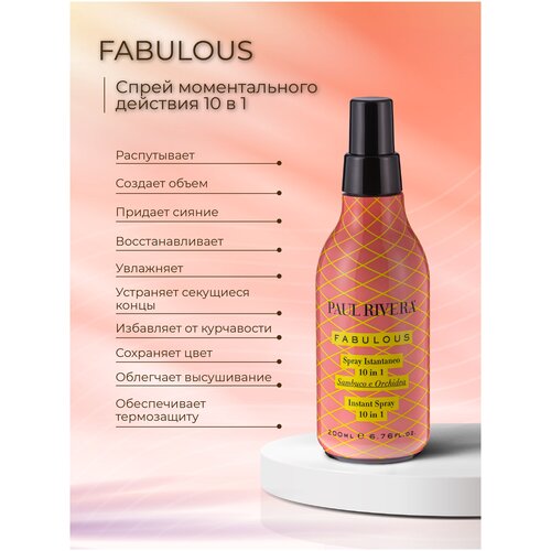 PAUL RIVERA FABULOUS 10 IN 1 INSTANT SPRAY, 200 ML - Спрей моментального действия 10 в 1 с экстрактом черной бузины и орхидеи, 200 мл