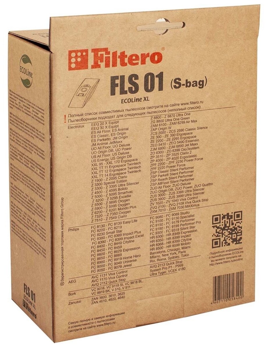 Мешки-пылесборники Filtero FLS 01 (S-bag) ECOLine XL, для Philips, Electrolux, бумажные, 10шт + фильтр