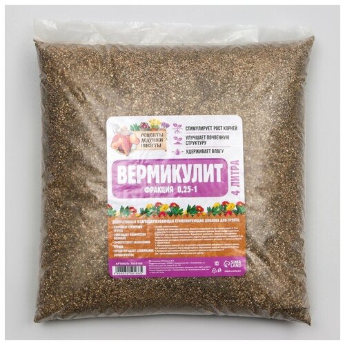 Вермикулит Рецепты Дедушки Никиты фр 0,25-1, песок, 4л 7059166