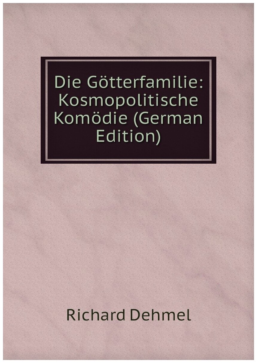 Die Götterfamilie: Kosmopolitische Komödie (German Edition)