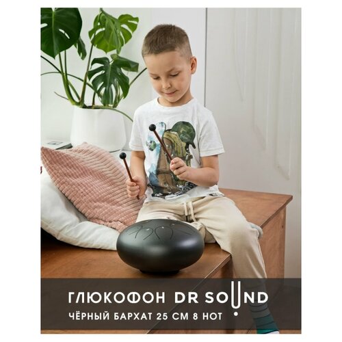 Глюкофон DR SOUND, глюкофон перкуссия, язычковый барабан, 8 нот, 25 см.