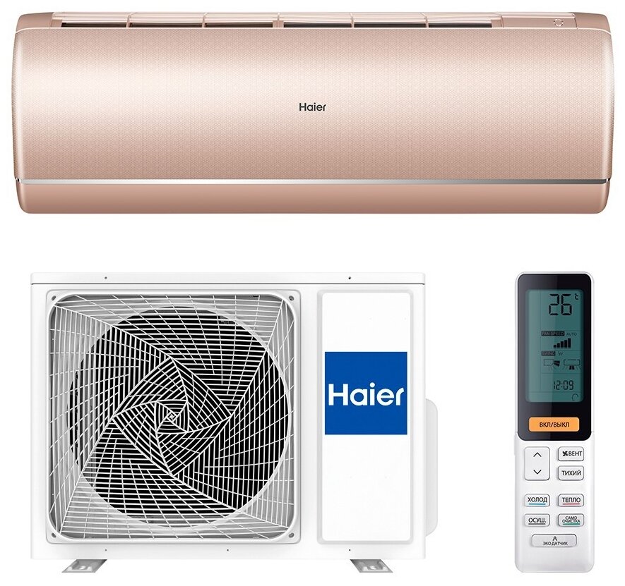 -  Haier AS50S2SJ1FA-G / 1U50JECFRA Jade inverter