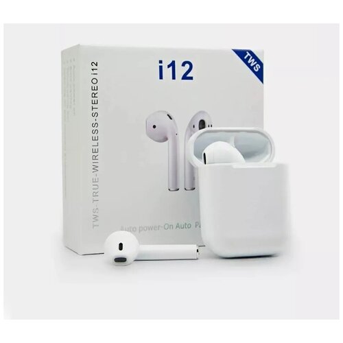 Беспроводные сенсорные наушники TWS i12 75000₽