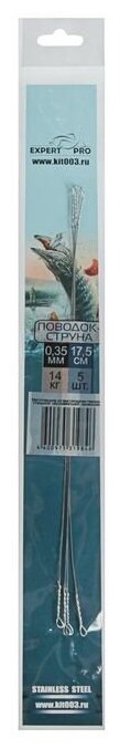 Поводок струна стальной диаметр 0.35 мм 17.5 см тест 14 кг 5 шт.