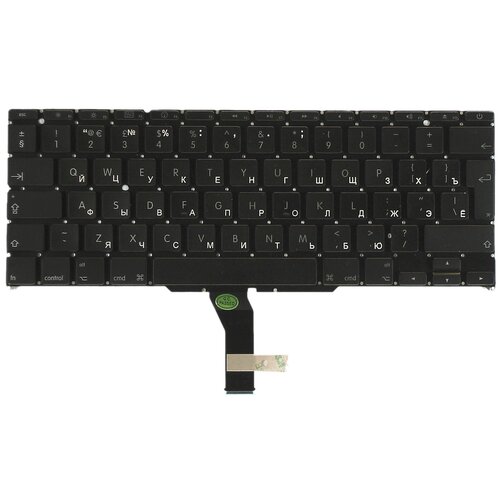 Клавиатура для ноутбука MacBook A1370 большой ENTER 2010 без подсветки 1308₽