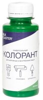 Колорант универсальный для колеровки Грунтовки под жидкие обои Silk Plaster, Цвет зеленый