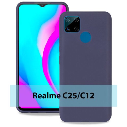 Защитный чехол для Realme C25 / Чехол на Реалми С25 / Противоударный PREMIUM чехол, матовый, Чёрный