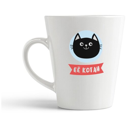 фото Кружка-латте coolpodarok ее котан