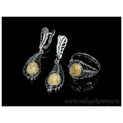 Комплект бижутерии: серьги, кольцо, яшма, размер кольца 18, бежевый кулон с яшмой 43 67мм радугакамня