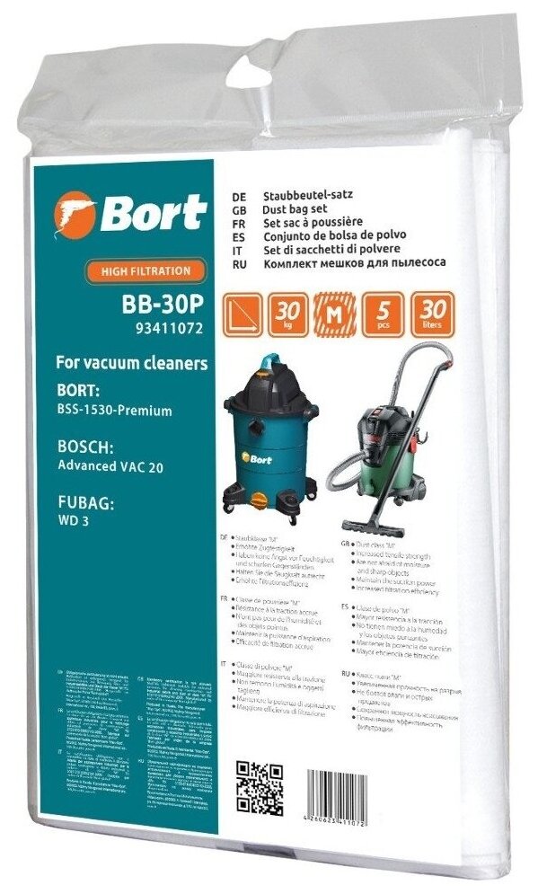 Bort Мешки пылесборные Bort BB-30P