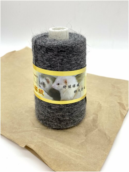 Пряжа для вязания Норка Пух (Long Mink Wool), цвет 22 (темно-серый меланж), бобина 100 гр, длина нити 800 м