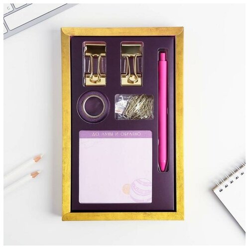 фото Подарочный набор «космос внутри тебя», блок бумаги 80 л, скотч, зажимы, скрепки нет бренда