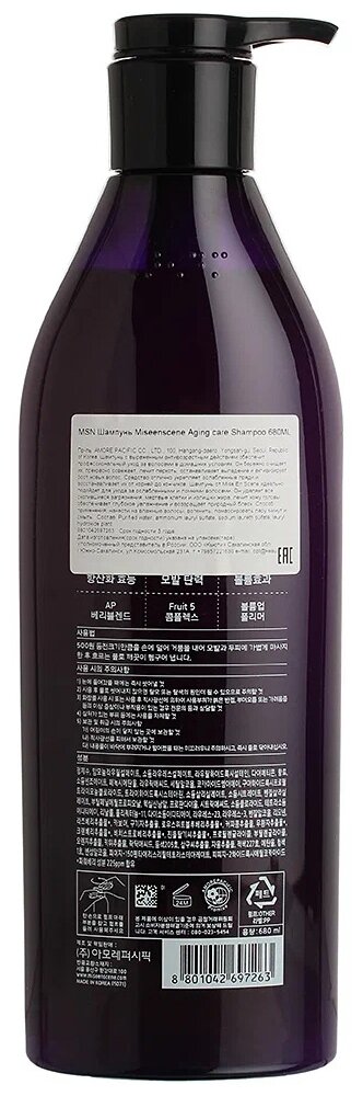 Шампунь MISE EN SCENE Антивозрастной Aging Care Shampoo 680 мл