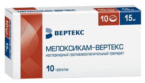 Мелоксикам-Вертекс таб., 15 мг, 10 шт.