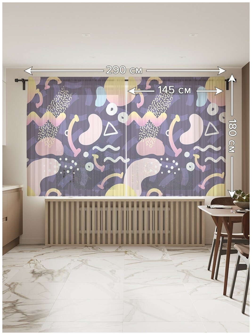 Тюль для кухни и спальни JoyArty "Абстракционный орнамент", 2 полотна со шторной лентой шириной по 145 см, высота 180 см. - фотография № 2